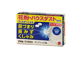 アレジンAZ錠
