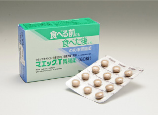 マエックT胃腸薬
