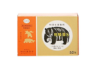 熊膽圓S
