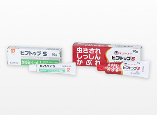 ヒフトップS